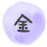金曜日