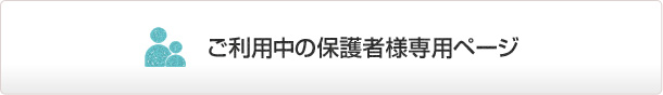 はぁとについて
